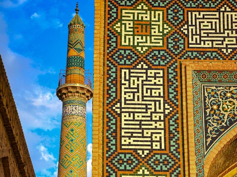 Friday Mosque, Yazd